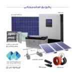 برق خورشیدی ویلایی 22400 وات 930 وات ساعت تکفاز دائم کار/مجهز به باتری لیتیوم