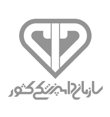5سازمان-دامپزشکی-کشور
